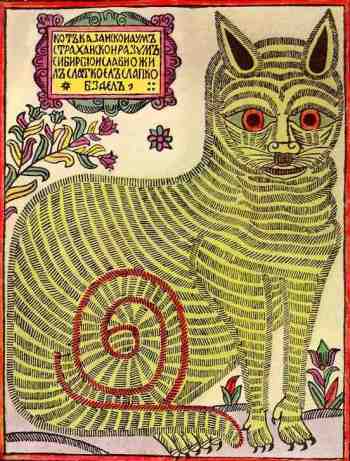 lubok-del-gato-de-kazan-4