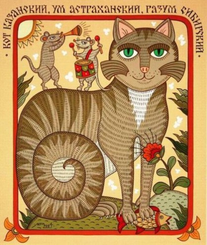 Un moderno lubok del gato de Kazán